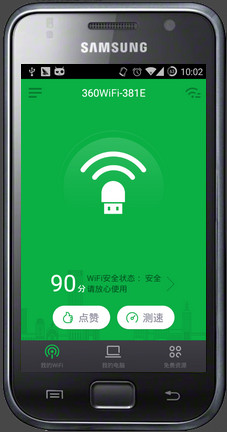 360隨身wifi怎么用手機控制電腦